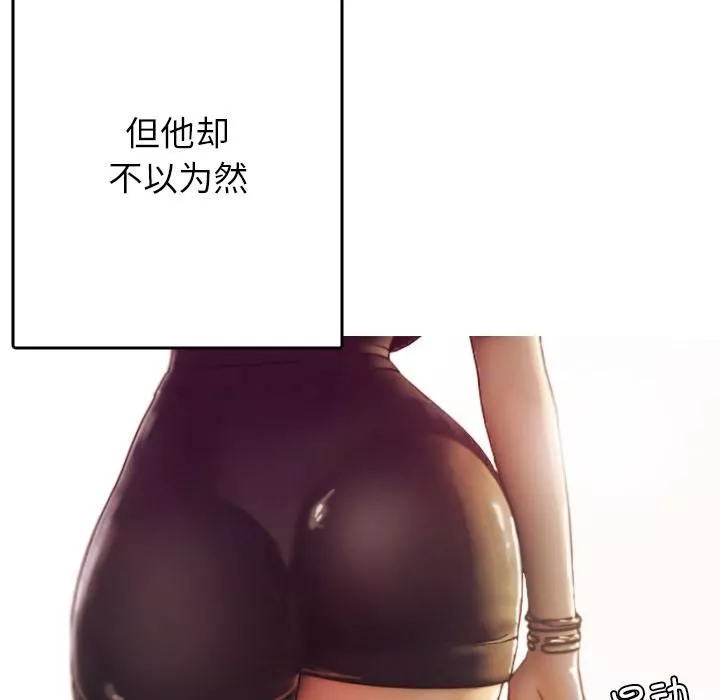 借住教授家-第1话 - 图片 189