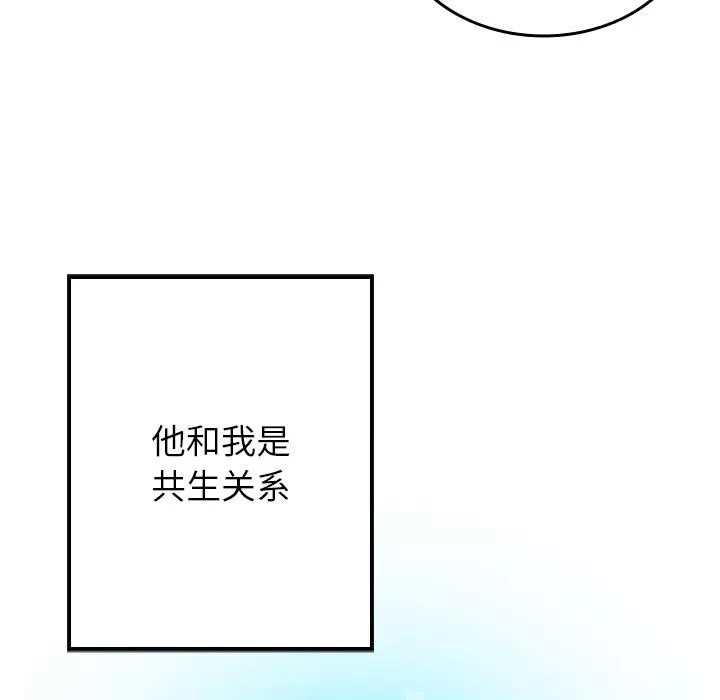 借住教授家第1話