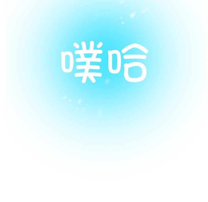 借住教授家第1话