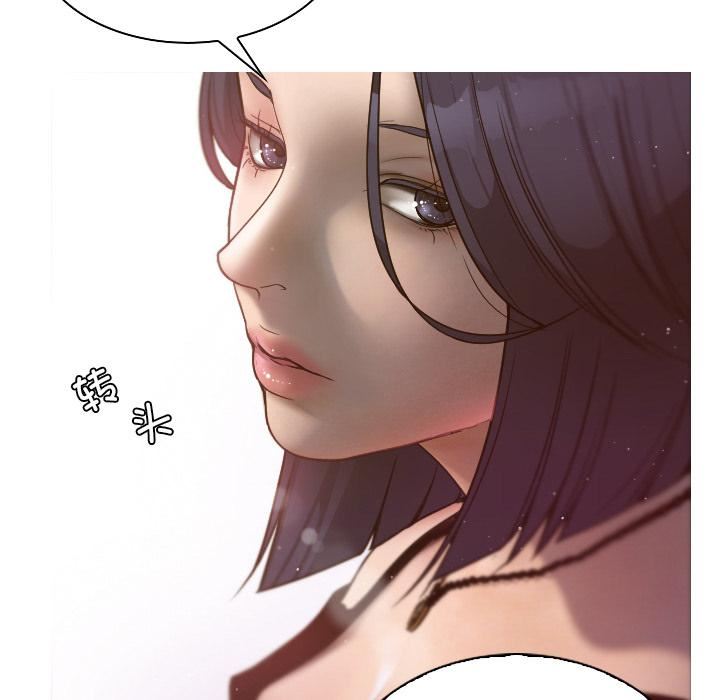 借住教授家第1話