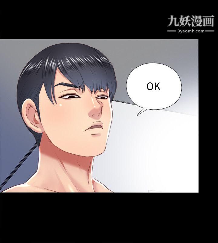 同居捉迷藏第17话-柏正的怪癖