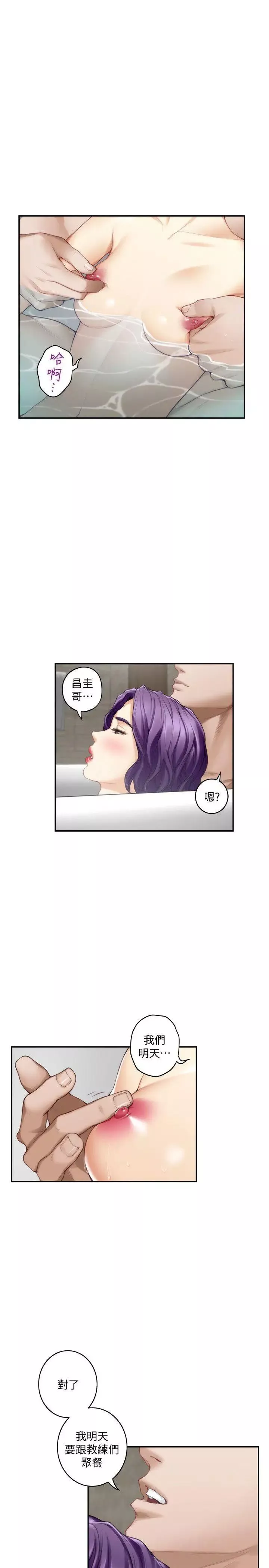 S-Mate第36話-兩個洞都享受