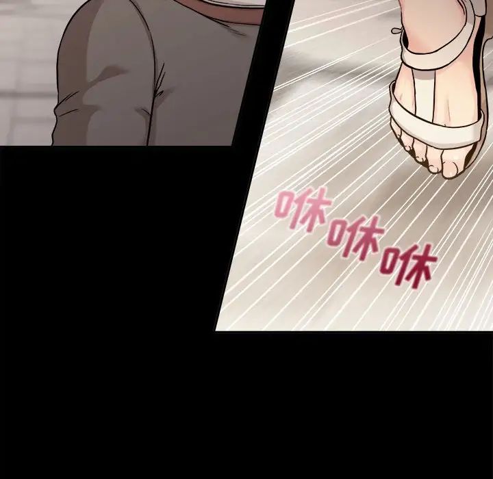 越界的20岁第40话