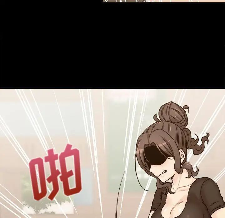 越界的20岁第40话