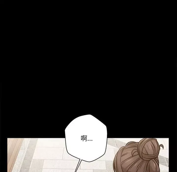 越界的20歲第40話