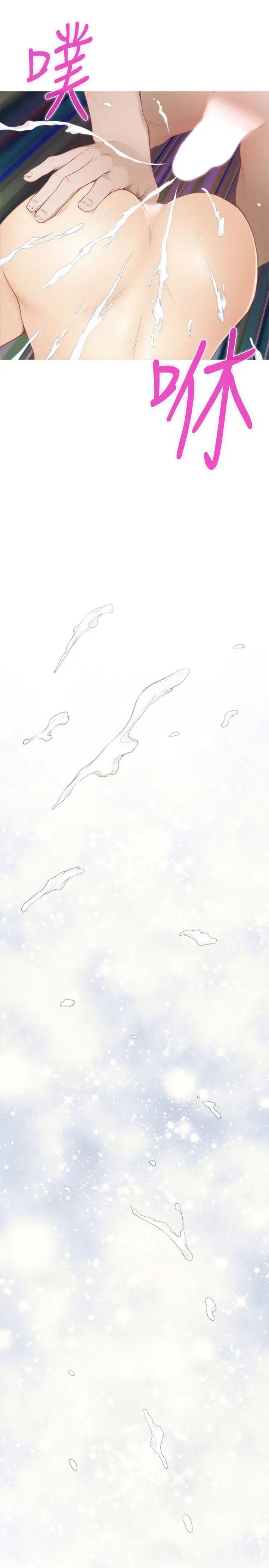 S-Mate第36話-兩個洞都享受