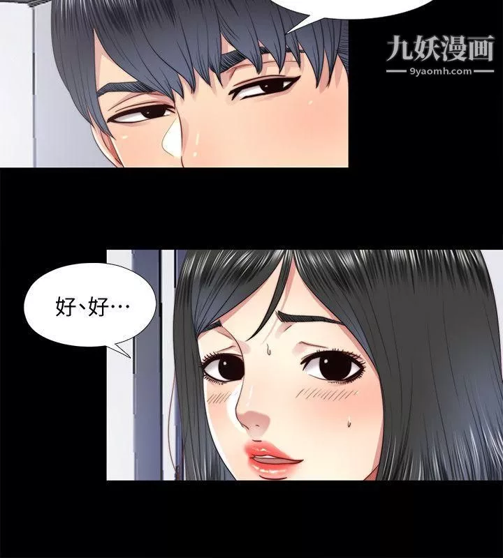同居捉迷藏-第19话-边泰熙的大胆提议 - 图片 2