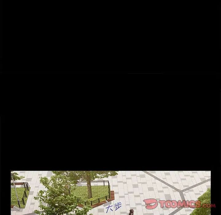 越界的20岁第40话