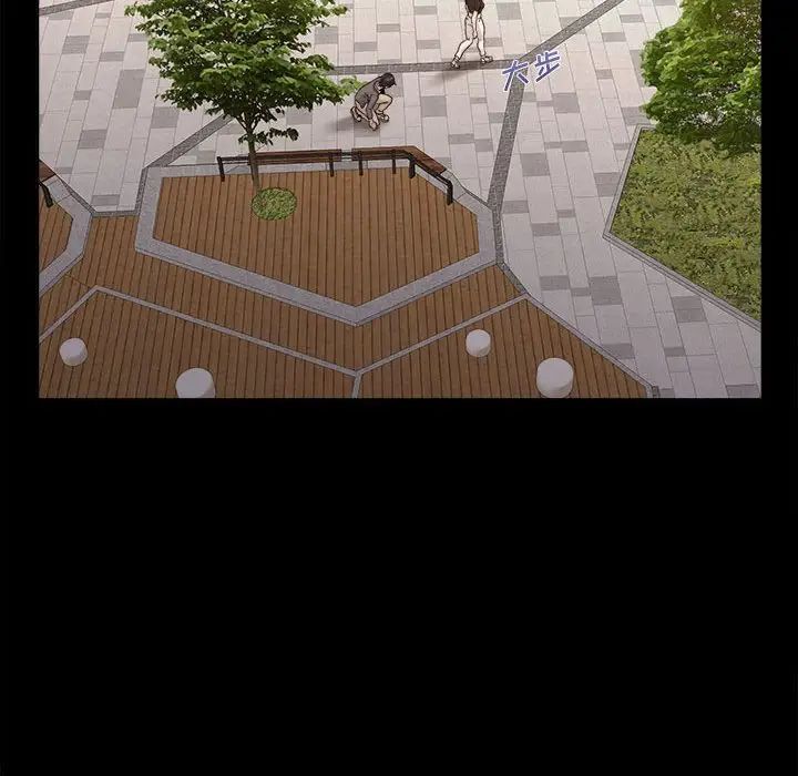 越界的20岁第40话