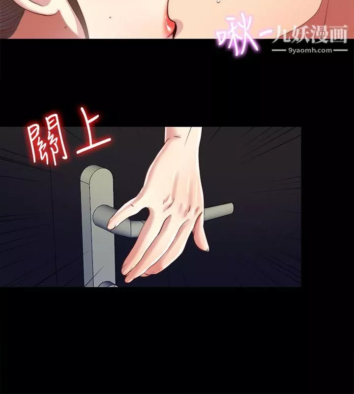 同居捉迷藏第19話-邊泰熙的大膽提議
