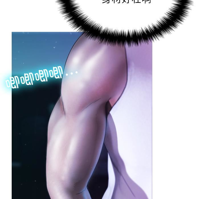 借住教授家第2话