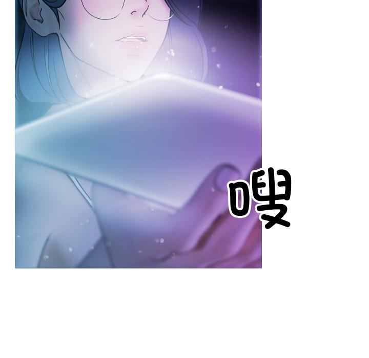 借住教授家第2話