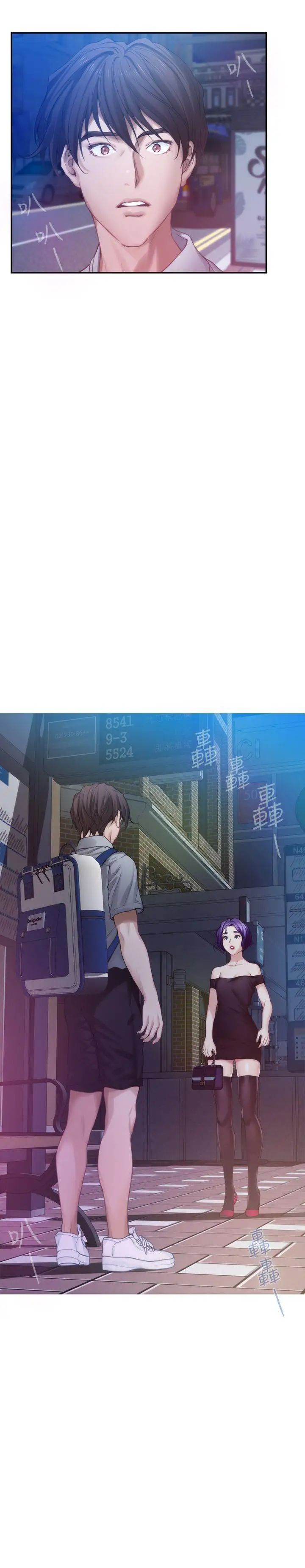 S-Mate第37話-本性難移