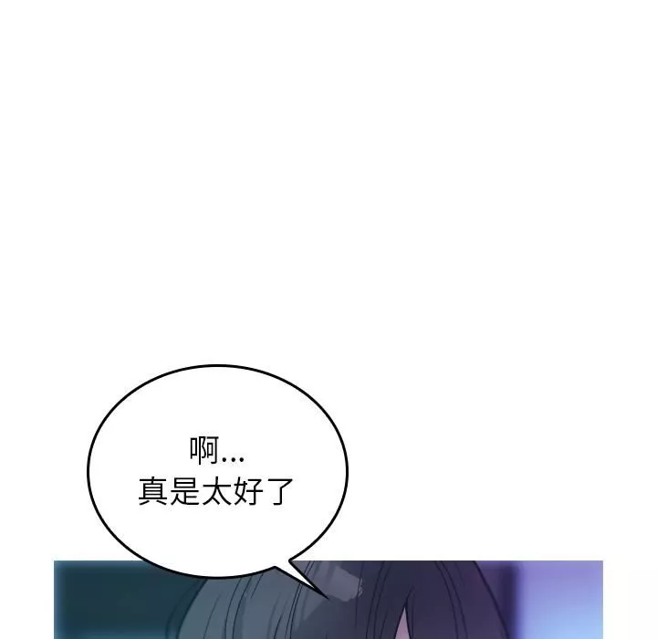 借住教授家-第2话 - 图片 53