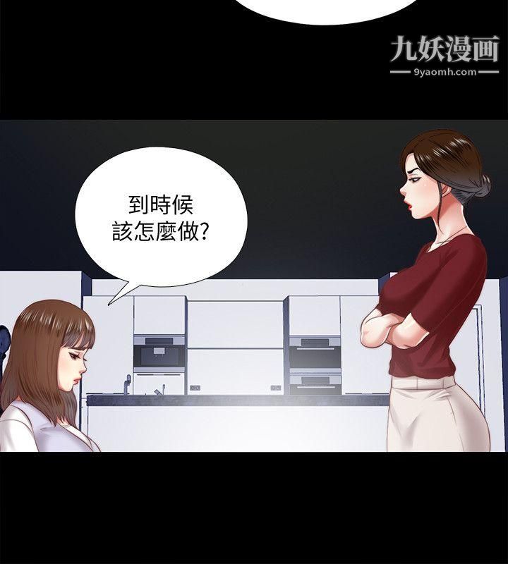 同居捉迷藏第19话-边泰熙的大胆提议