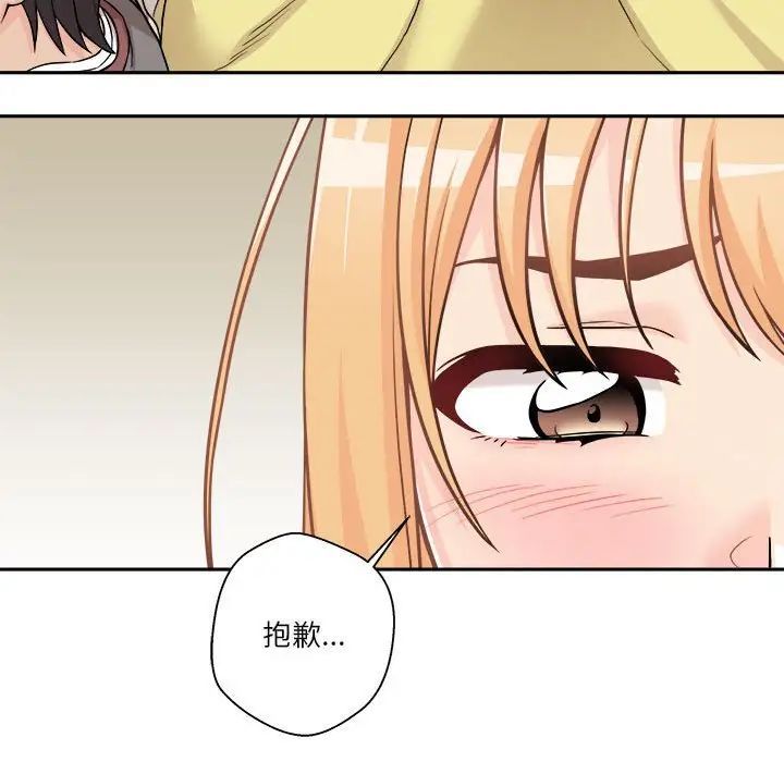 越界的20岁第40话