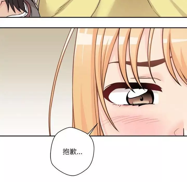 越界的20歲第40話