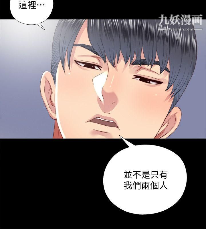 同居捉迷藏第19话-边泰熙的大胆提议