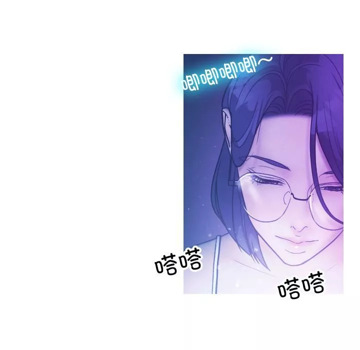 借住教授家第2話