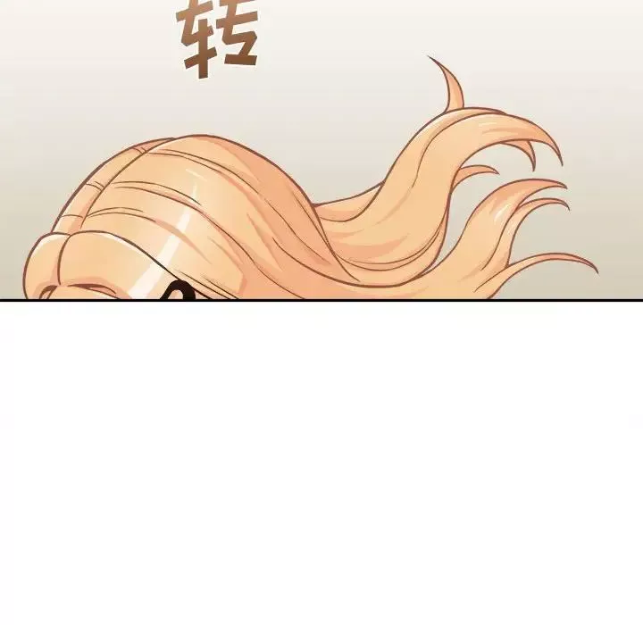 越界的20歲第40話