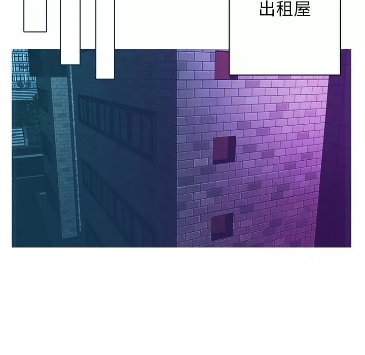 借住教授家第2話