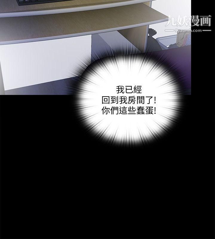 同居捉迷藏第19话-边泰熙的大胆提议