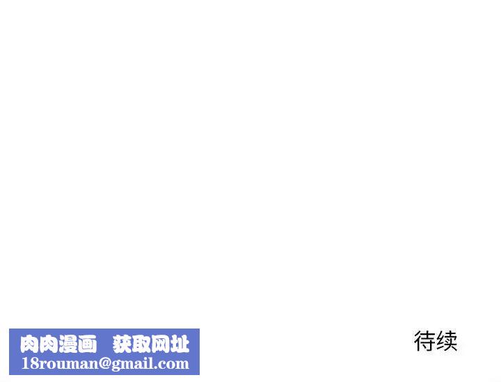 越界的20岁第40话