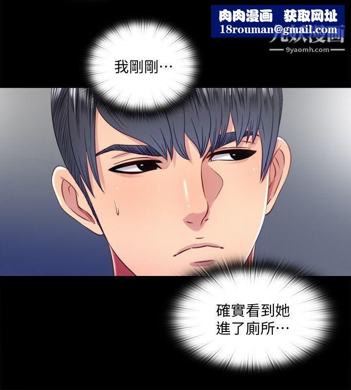 同居捉迷藏第20话-让柏正为之疯狂的床技