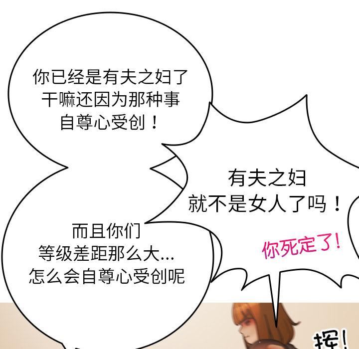 借住教授家第2话