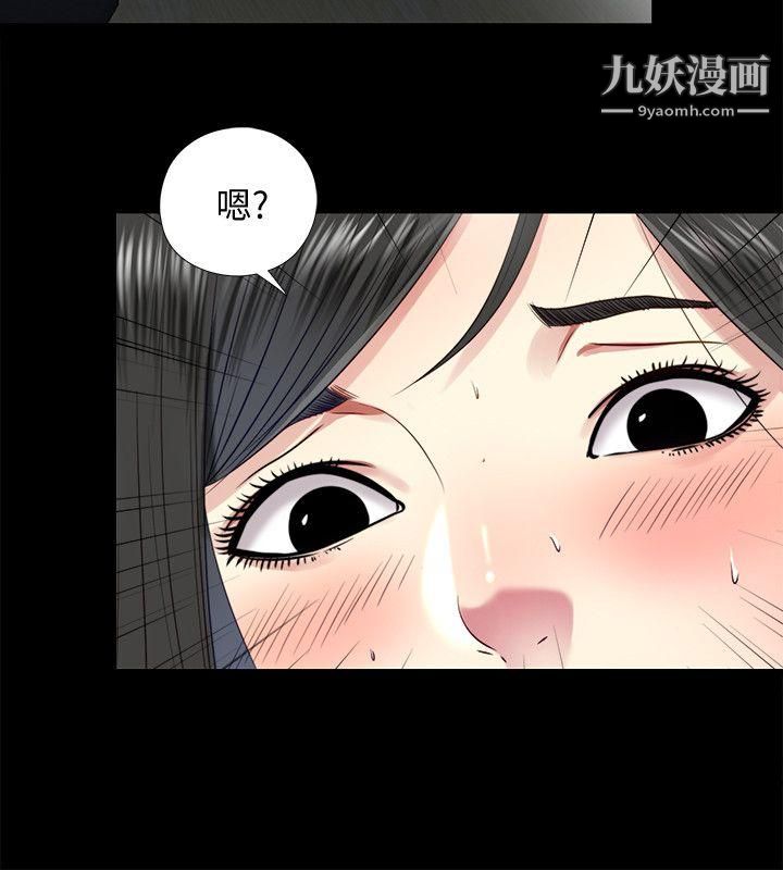 同居捉迷藏第20話-讓柏正為之瘋狂的床技