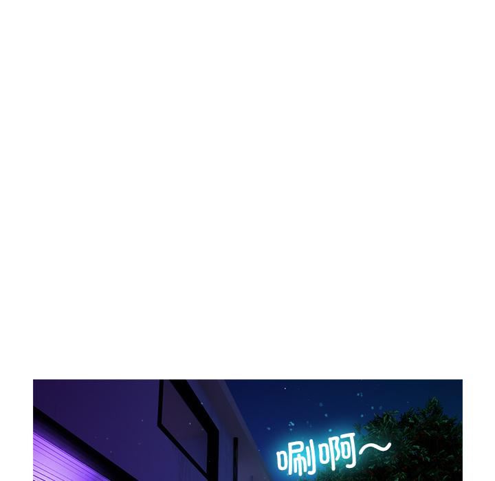 借住教授家第2话