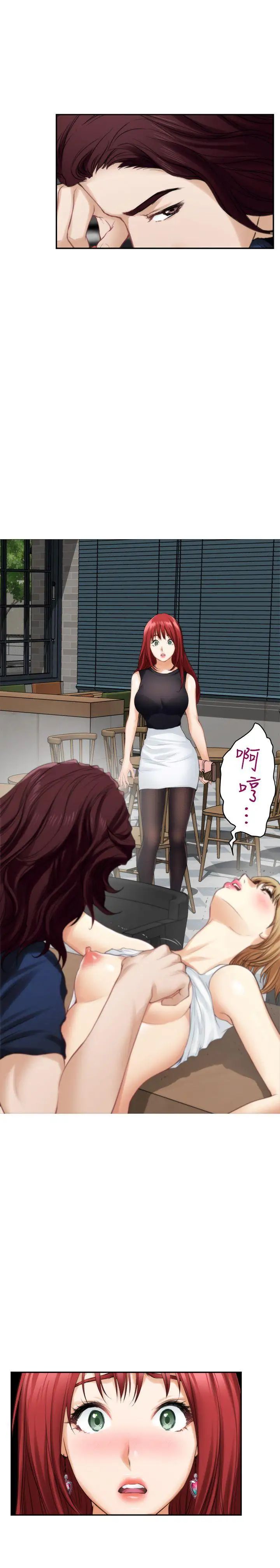 S-Mate第38话-学长你要负责