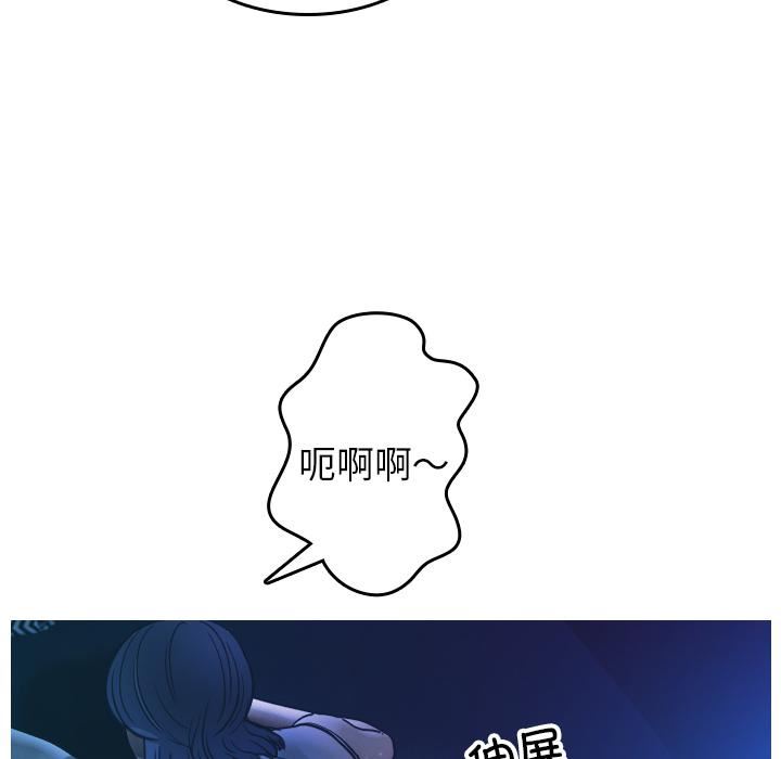 借住教授家第2话