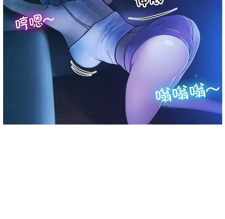 借住教授家第2話