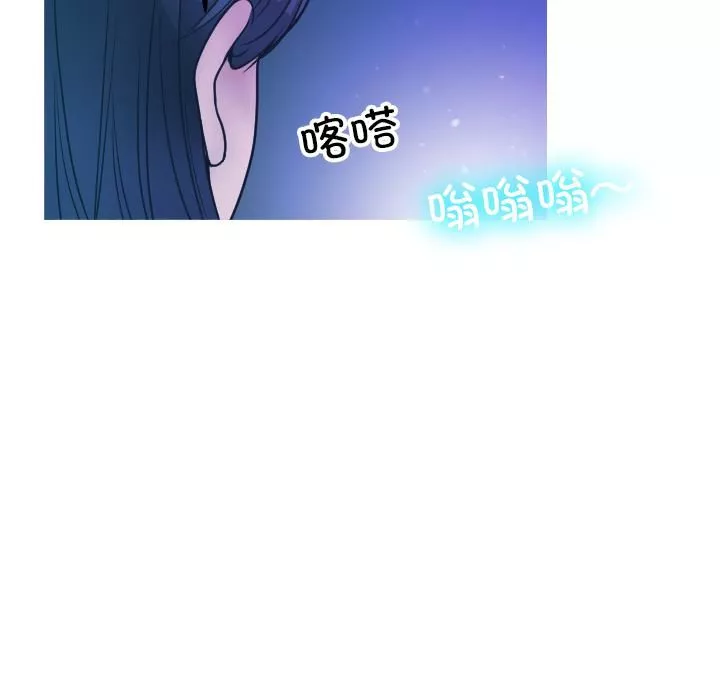 借住教授家-第2话 - 图片 109