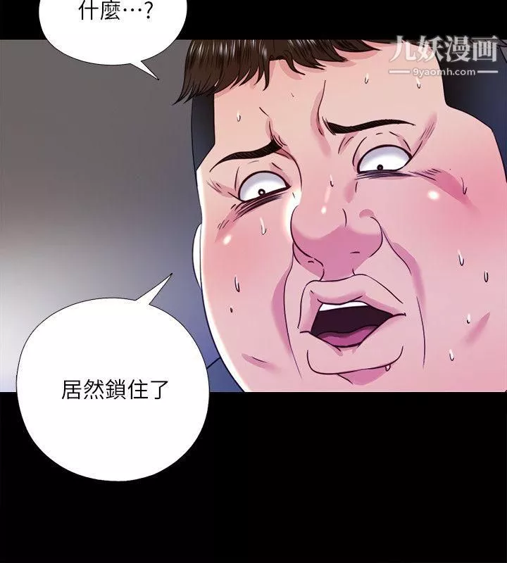 同居捉迷藏-第21话-比刚刚更刺激 - 图片 7