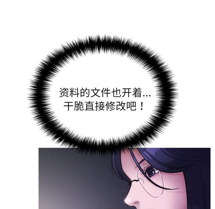 借住教授家第2话