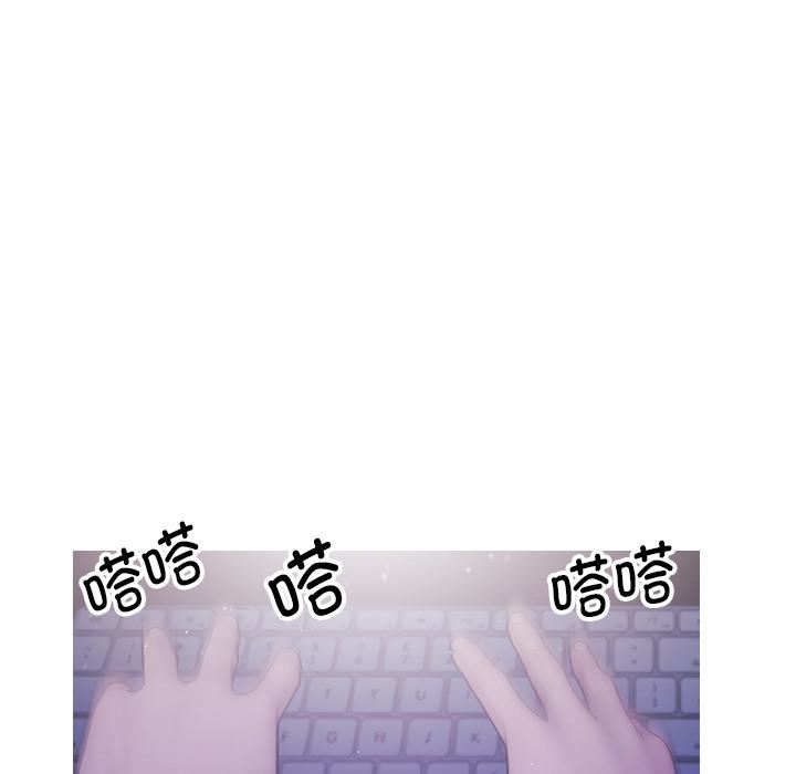 借住教授家第2话