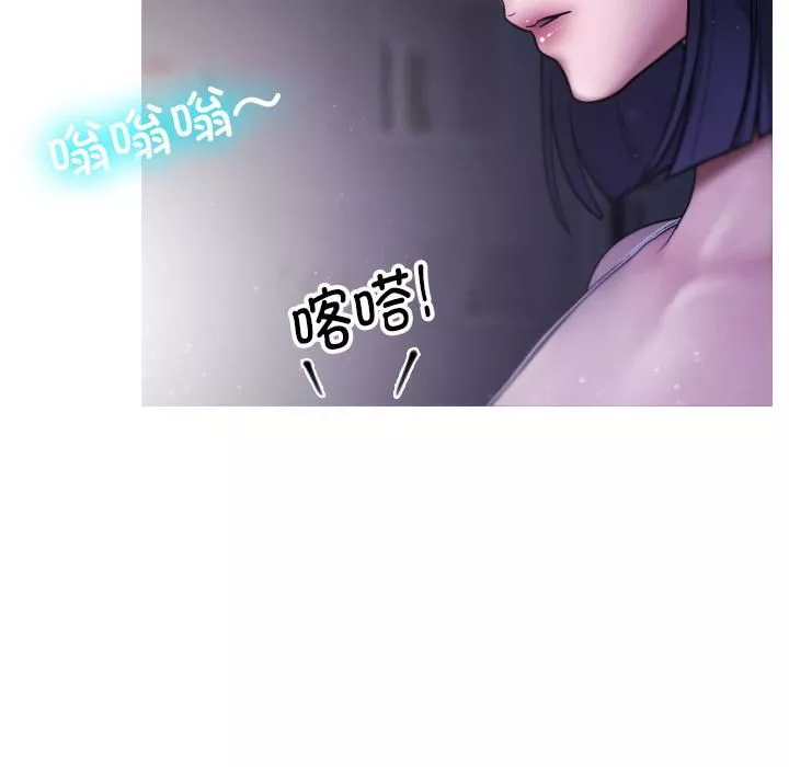借住教授家-第2话 - 图片 117