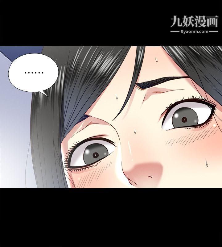 同居捉迷藏第21话-比刚刚更刺激