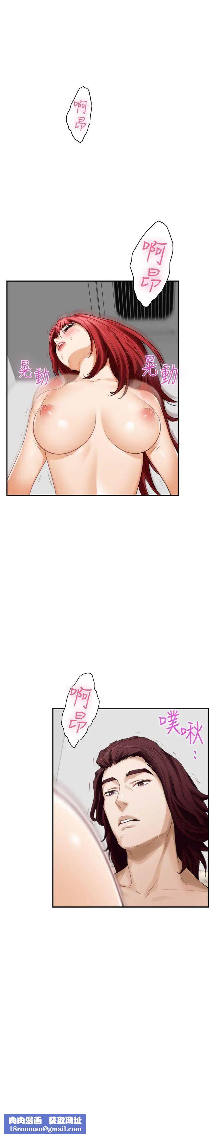 S-Mate第38话-学长你要负责