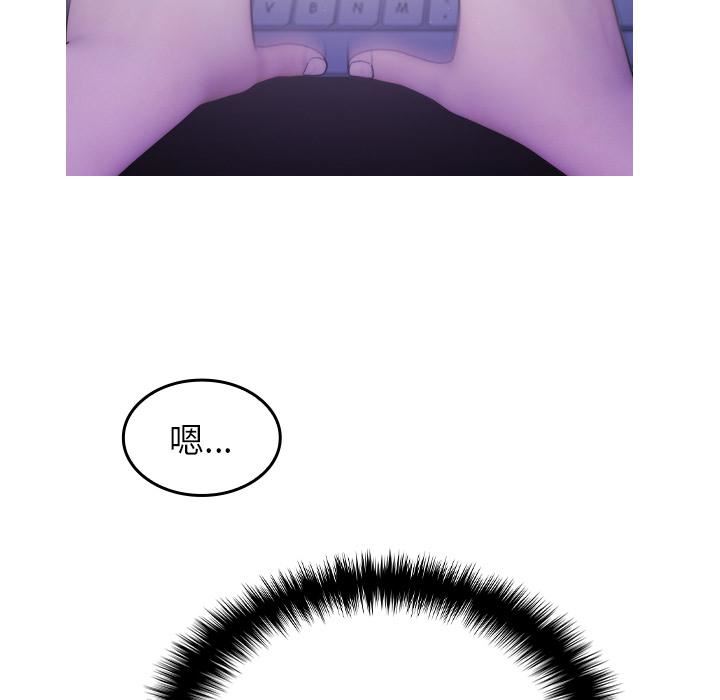 借住教授家第2话