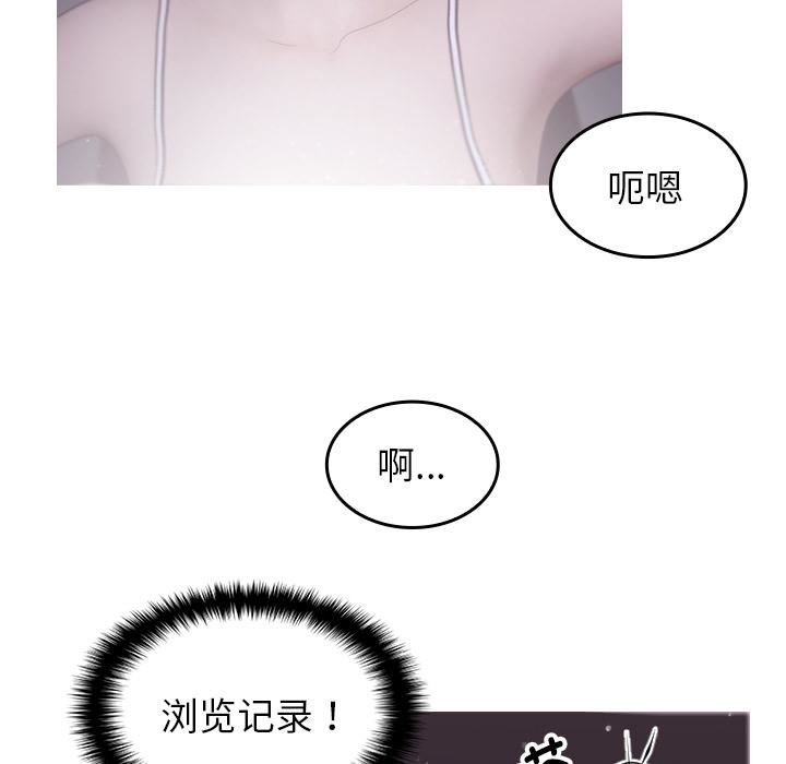 借住教授家第2话