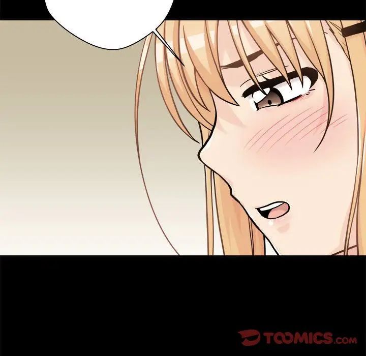 越界的20岁第41话