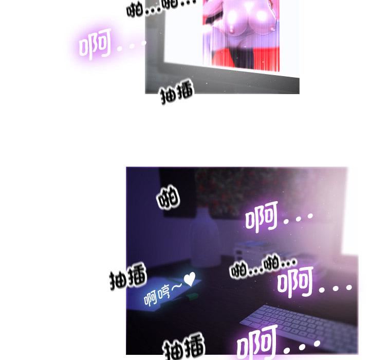 借住教授家第2話