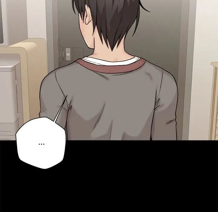 越界的20歲第41話