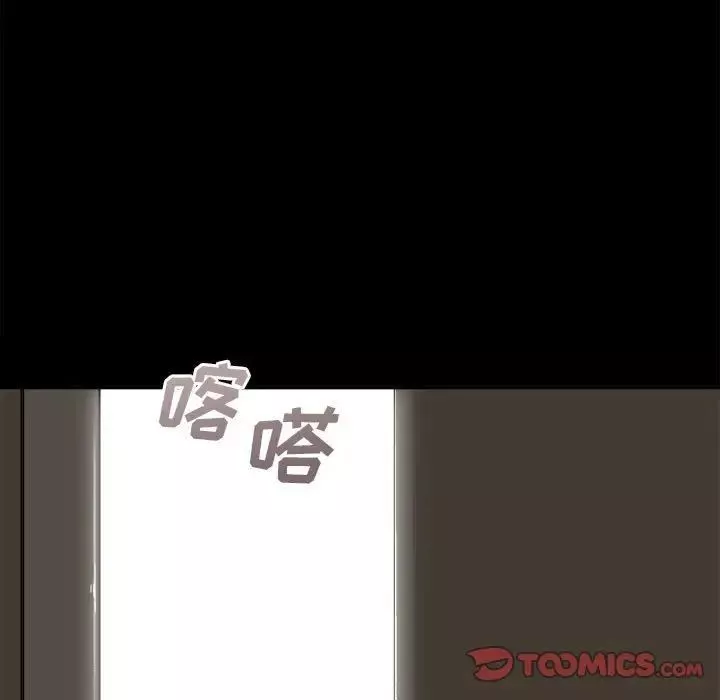 越界的20岁-第41话 - 图片 45