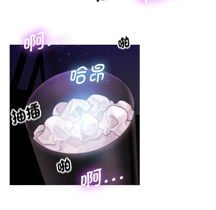 借住教授家第2话