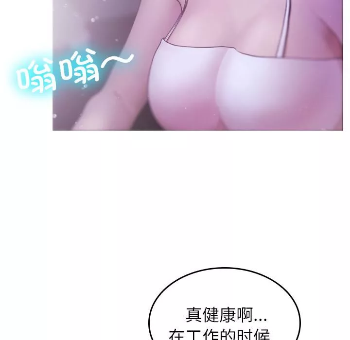 借住教授家第2話