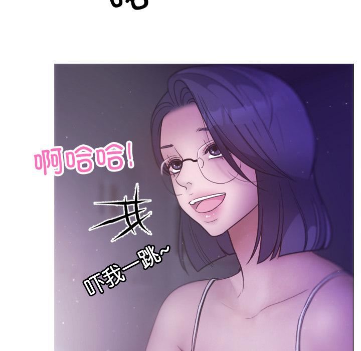 借住教授家第2话